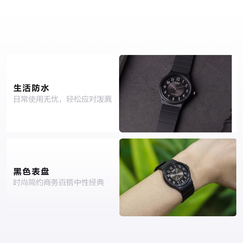 Casio Серия YOUTH-дисковый трехстрелочный модный простой деловой универсальный унисекс классический стрелочный черный циферблат водонепроницаемый кварцевый механизм смола MQ-24-1B3
