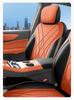 26 Стилей Чехлы на Сиденья Geely Boyue REV Всесезонные Платиновая Версия - Полное Покрытие и Долговечность
