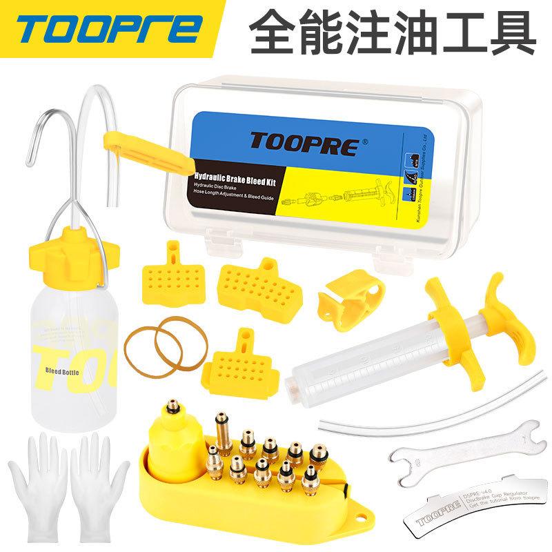 Universal Foldable Plastic Bicycle Repair Tools Kit Hydraulic Disc Brake Oil Bleed Direct Drive Mode