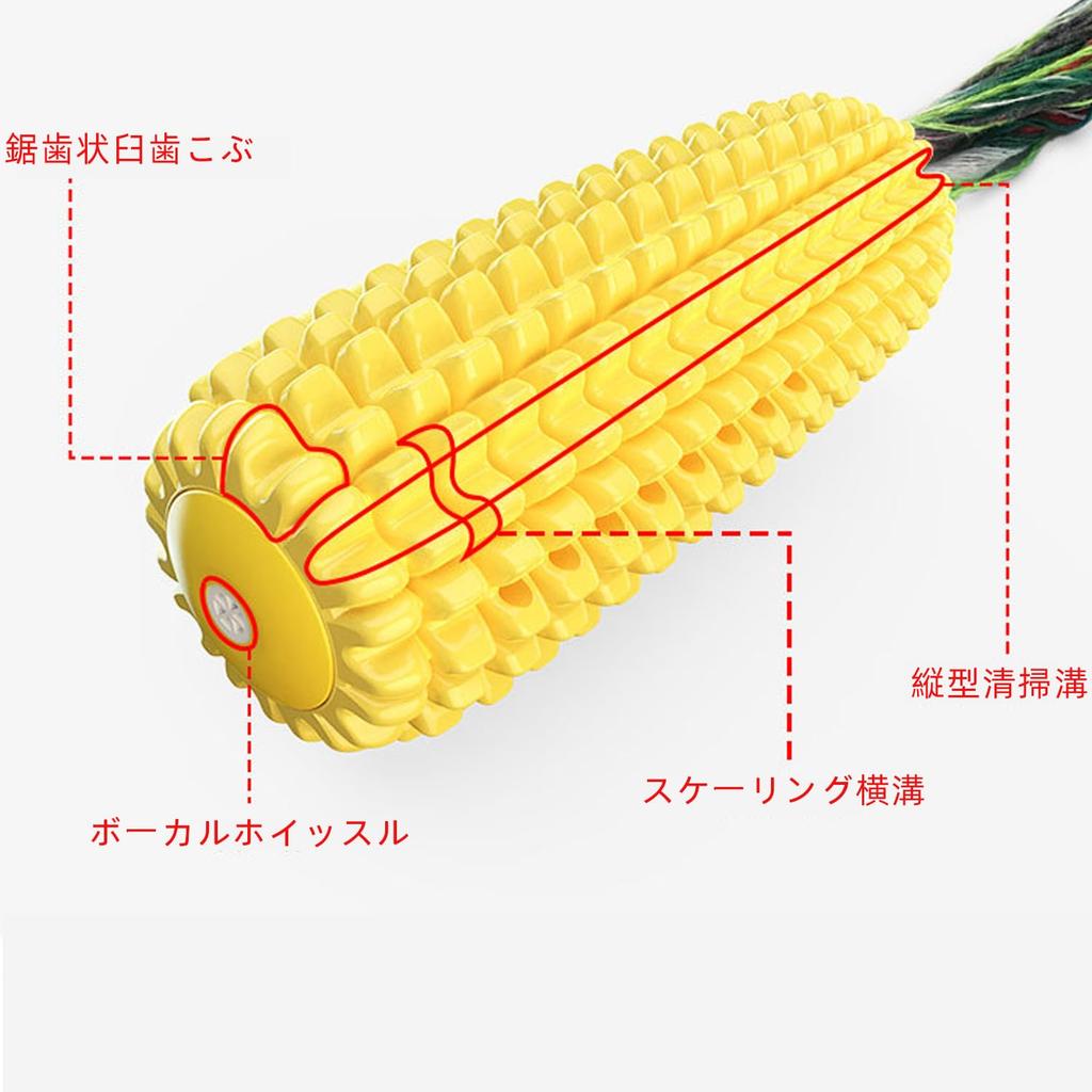 WIEXUN Dog Toys Dog Toothbrush Dog Toy Chewing Dog Chewing Toy Durable Dog Teeth Cleaning Stress Relief Training Lack of Exercise Training Toy Sound,