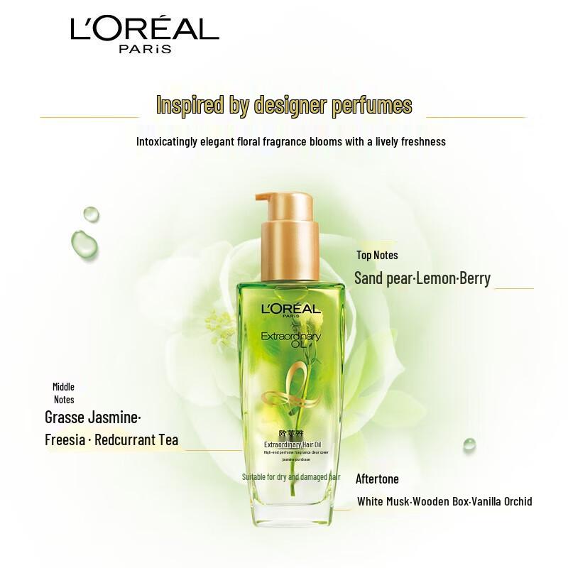 L'Oréal Extraordinary Oil Hair Serum