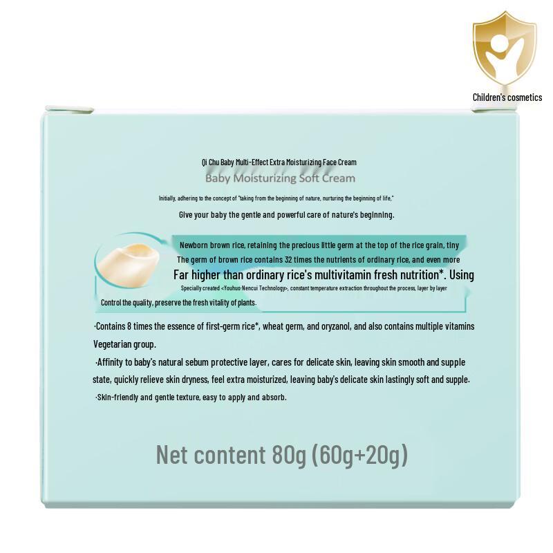 QiChu Baby Multi-Effect Moisturizing Cream
