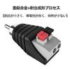 Mirhua Speaker Wire RCA Speaker Phono RCA Male Conversion Adapter Easy Connection Solderless Male Terminal Female Terminal Spring Press Type Connector