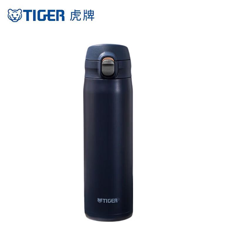 Tiger MTR-W075 Вакуумная термобутылка из нержавеющей стали