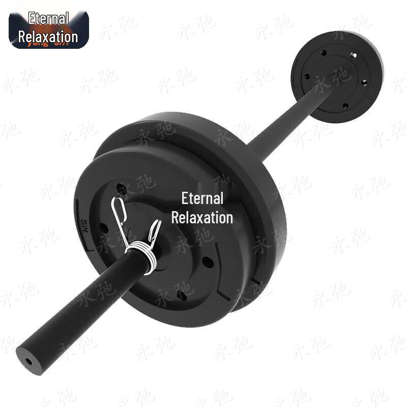 Yongchi Adjustable Dumbbell Barbell Set