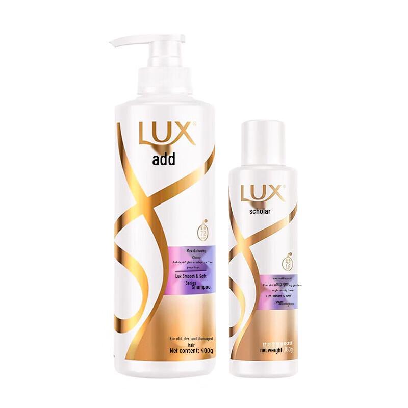 LUX Hyaluronic Acid Shampoo