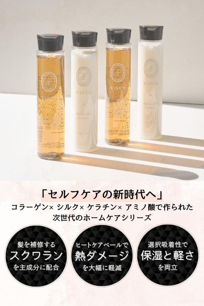 Насыщенный кондиционер, сменный блок 600 г UiSCE/Увлажнение