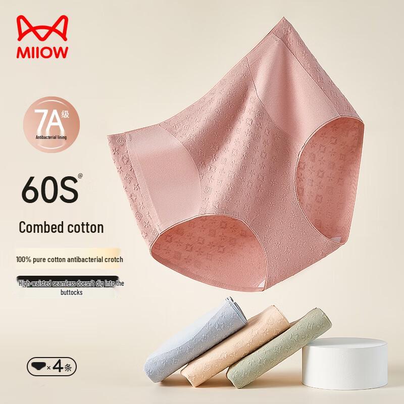 Maoren Women's 7A Antibacterial High-Waist Briefs 4-Pack