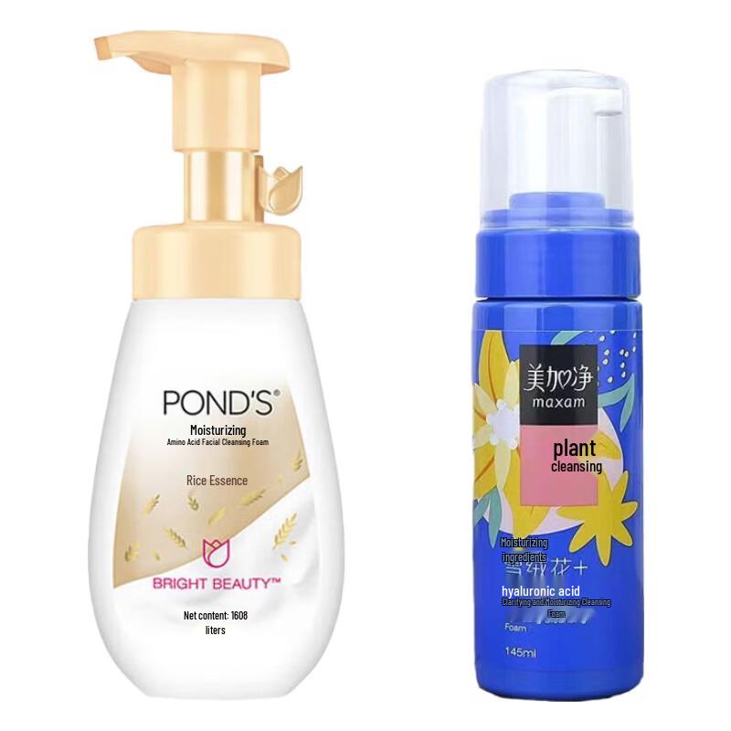 Pond's & Meijiang Cleansing Foam Bundle