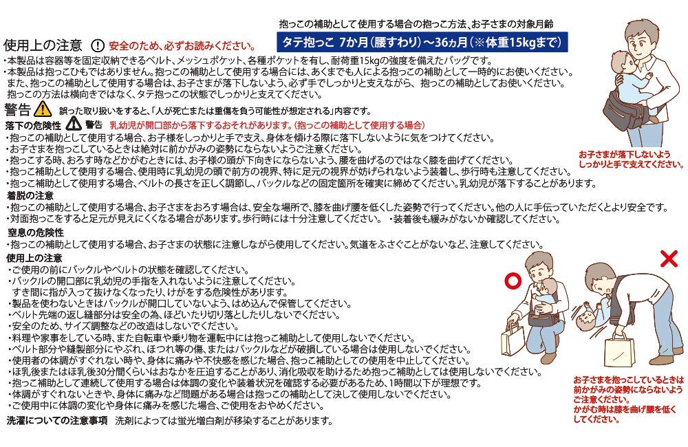 Идеальная модель для папы, заботливого и внимательного, для 140 пап и мам [papakoso] сумка, (черный)