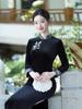 Elegant Black Velvet Qipao: Refined Autumn Chinese Style for Young Women