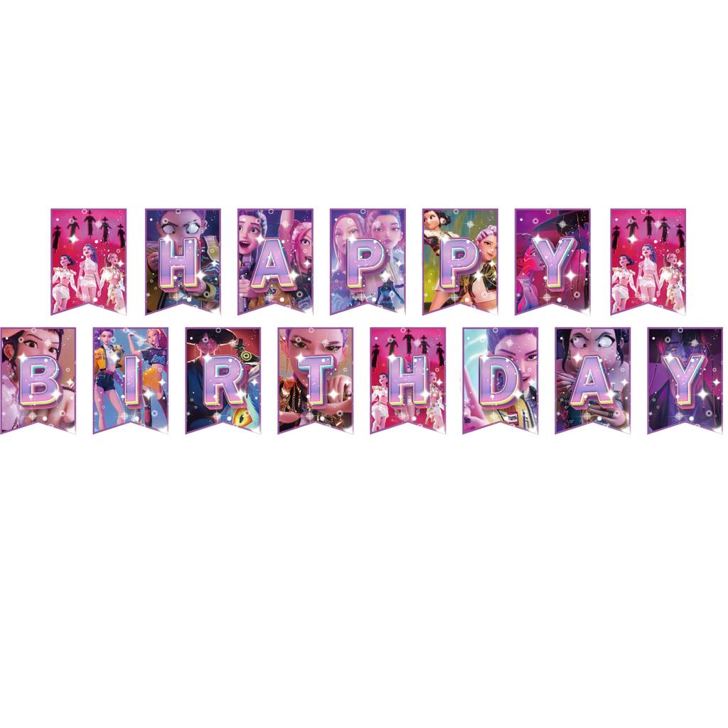 Баннер для украшения тематической вечеринки по случаю дня рождения, флажки, флажок для торта, воздушные шары - Набор