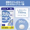 DHC Carnitine 30 days supply (150 tablets)