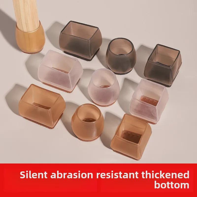 Бесшумные силиконовые противоскользящие защитные накладки на ножки столов и стульев