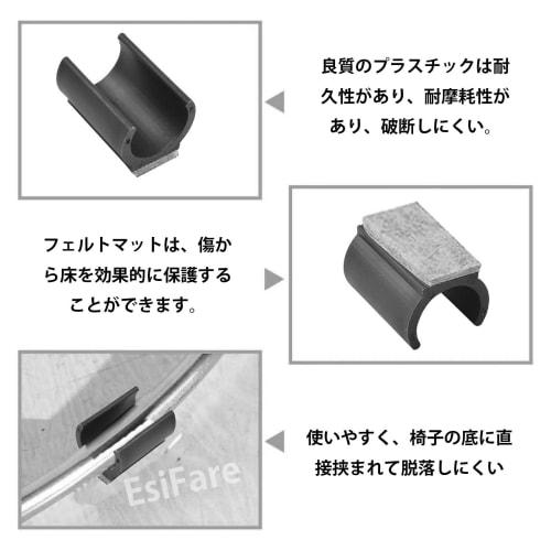 EsiFare U-Shaped Chair Foot Pads (Set of 8) - Rectangular Chair Leg Covers, Felt Furniture Foot Pads for Chairs, Anti-Slip, Anti-Noise, and Protective