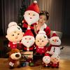 Soft Santa Christmas Claus Reindeer Plush Toy Doll Kids Sleep Gift Companion