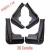 Кожаные брызговики для моделей Toyota Corolla (2006-2026)