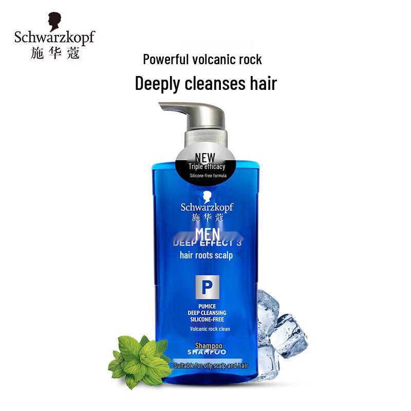 Schwarzkopf Men's Volcanic Rock Purifying Shampoo Twin Pack