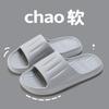 Slippers Women's Home Indoor Bathroom Non-slip Thick Bottom Summer Hotel Bath Cool Slippers Men