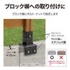 Takasho Home EX Pillar Fixing Bracket for 15cm Blocks, Matte Gray, Fence, Privacy Screen, Garden [HEX-05]