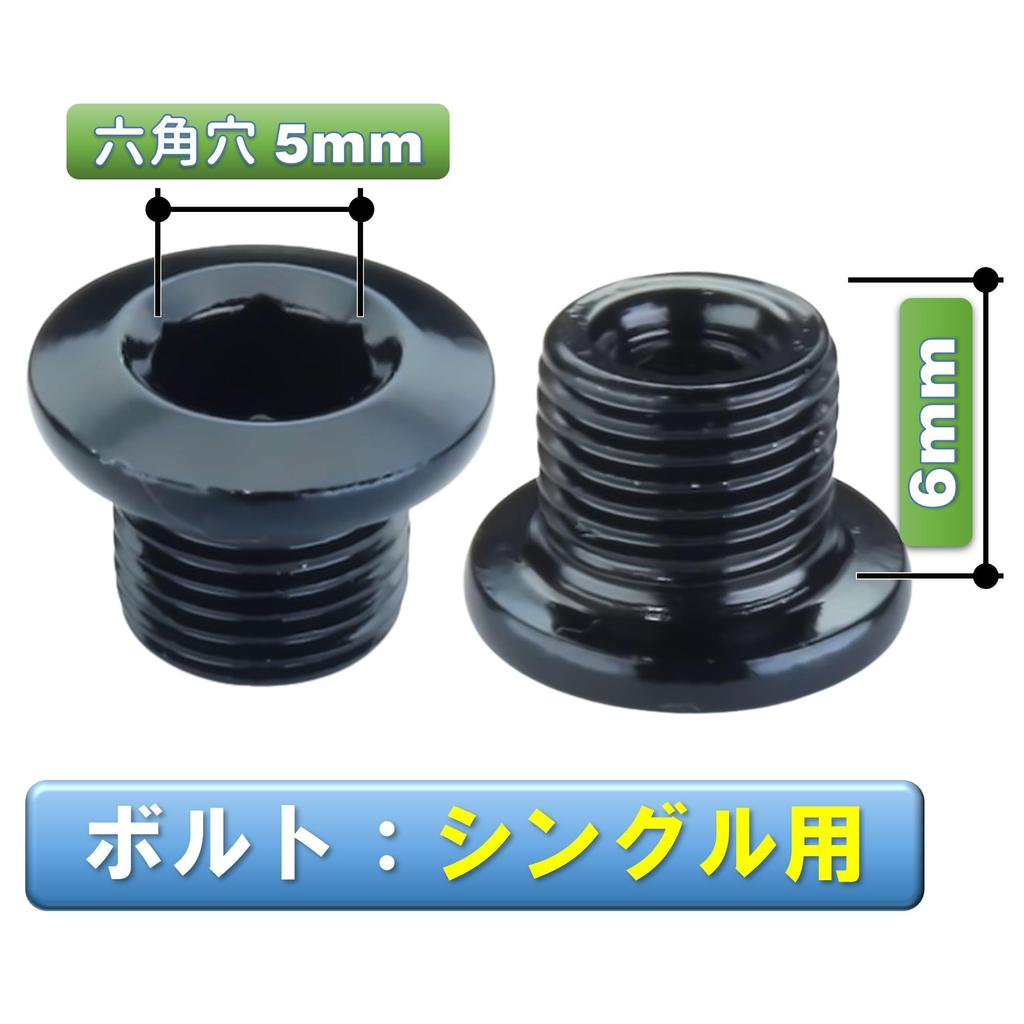 FregocS Bicycle Chainwheel Chainring Black Bolt Nut Convenient Set of 10 for Durable Steel (10 Single) BIC-CRBt-SS_BLK