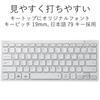 Elecom Клавиатура Bluetooth Pantograph Mini Keyboard совместима с Android White Windows, Mac, iOS, [Облегченная модель] TK-FBP102XWH