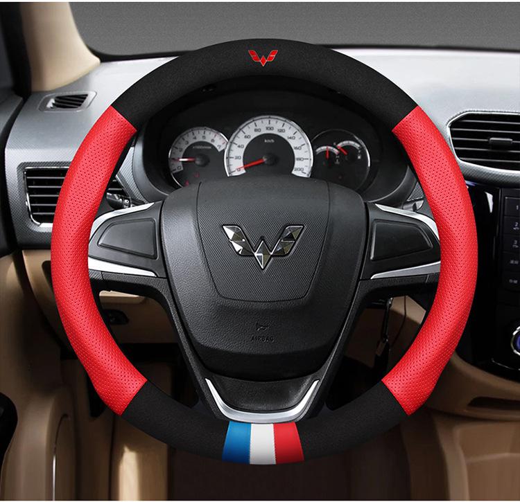 Genuine Leather Steering Wheel Cover for Wuling Hongguang PLUS3, Zhiguang, and Rongguang V - All-Season Universal Fit