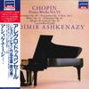 LP Record VLADIMIR ASHKENAZY(PIANO) - Chopin : Piano Works, Vol. 6 L28C1703 LONDON 1983 Japan Classical Used