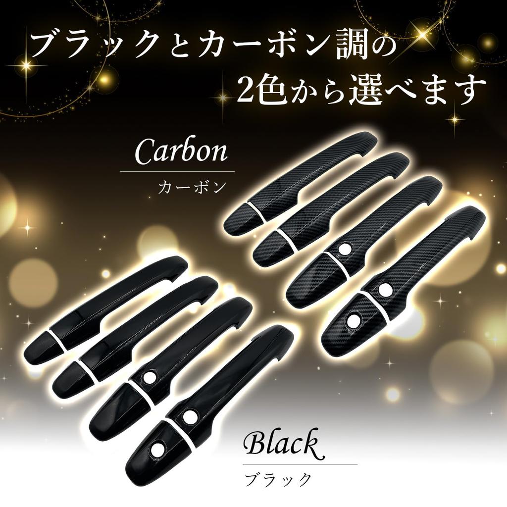 Door Knob Cover for Step Wagon Series Car Custom Black Fabulous-do RK/RP Spada, Handle, Parts, Design, Accessory, Universal, Custom,