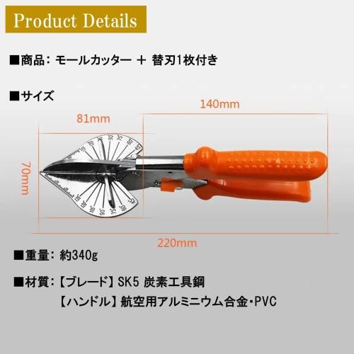 NOELAMOUR Mole Cutter, 45 Degree Angle Scissors, Multi-Angle Scissors, Adjustable from 45 To 135 Degrees, Includes Replacement Blades