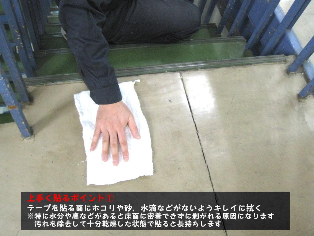 SGA-191 Противоскользящая лента Рулонный тип Наружные ступени 1,0 x 16,4 фута (25 мм) x 16.4 фута (5 м) (черный)