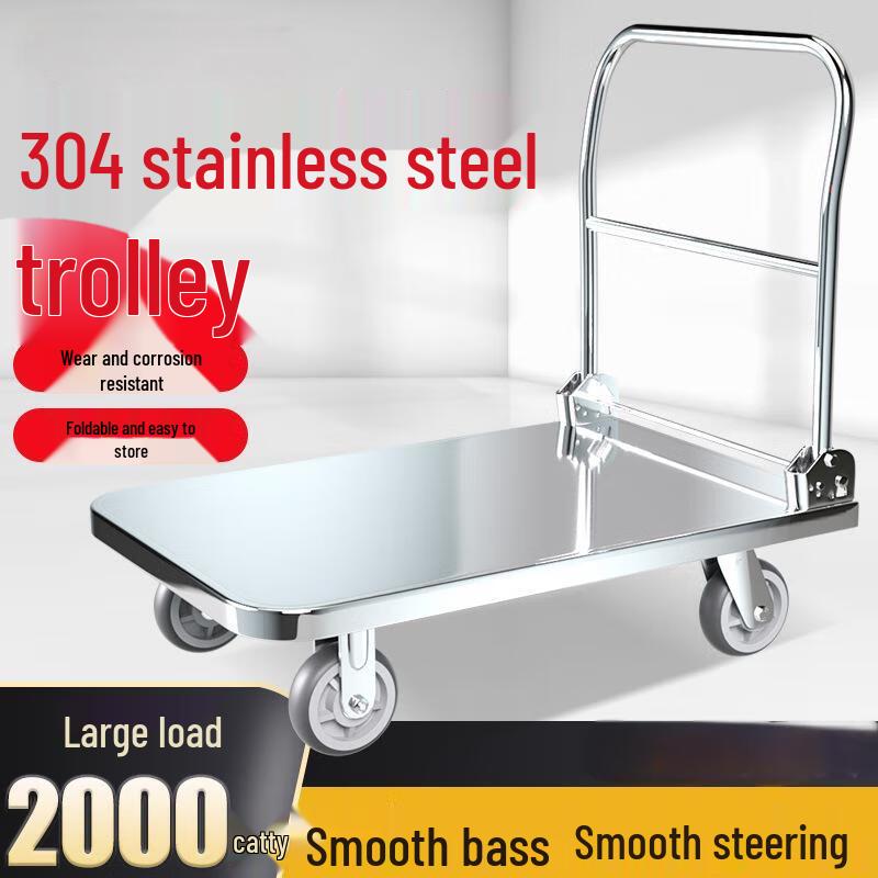 Gongli 304 Stainless Steel Foldable Flatbed Cart