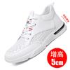 Spring Men's Shoes New Breathable Soft-soled Casual Shoes Board Shoes Men's Leather Shoes Trend White Shoes 2025
