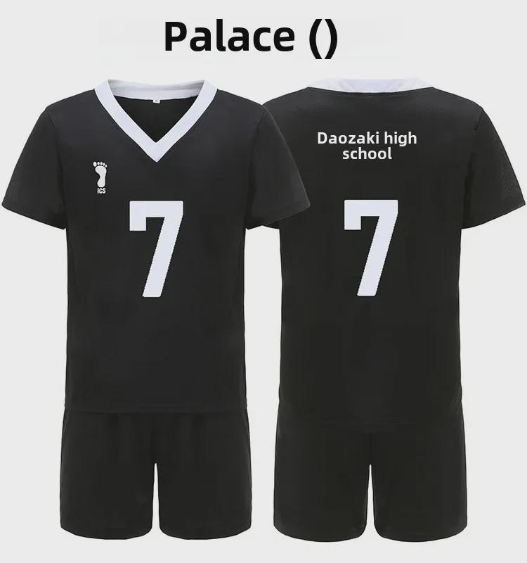 Форма команды косплея Rentaro Gongyou из старшей школы Инаридзаки - Haikyuu