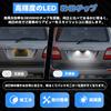 Светодиодные фонари номерного знака GemPro для Toyota Crown Hybrid Mark X Land Cruiser Prado SAI Land Cruiser 210 Super 2 шт. Crown, (Серия 210), (120 Серия),