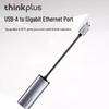 Lenovo USB To Gigabit Ethernet Adapter Cable