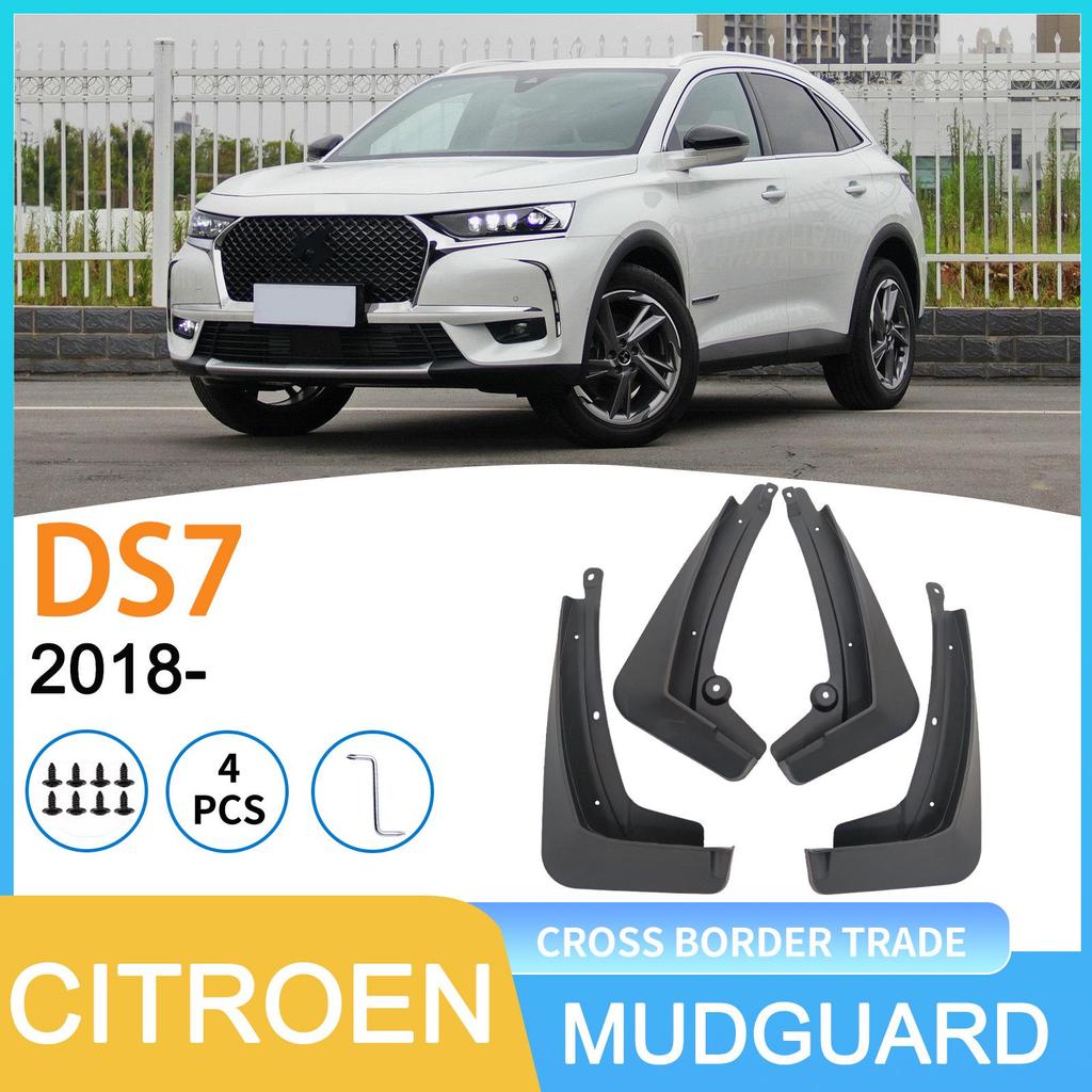 Citroen DS7 2018 Брызговики для шин Cross-Border
