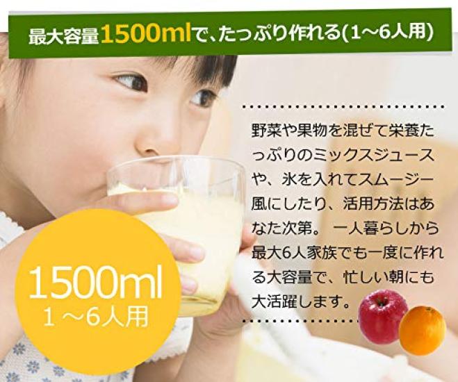 Миксер siroca с мельницей весь SJM-115 [Дробит лед/Стеклянная бутылка/Емкость 1500 мл]