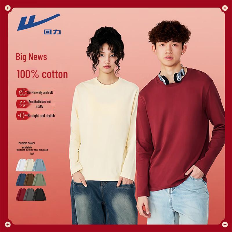 Warrior Men's Year of the Horse Long Sleeve T-Shirt