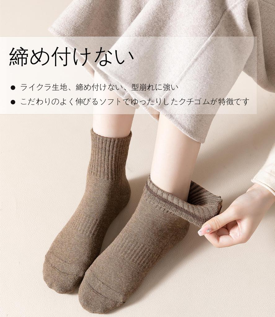 Спортивные беговые носки с махровой аркой, юниорские, комплект из четверти носков без выступающих швов [banerise], женские носки, для пешего туризма, тенниса, носки, подошва, поддержка, носки, 5,