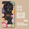 Мультяшный аватар для Huawei mate80 Новый год 70pura60 милый 50 ремешок 40 силиконовый чехол для телефона