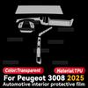 Для PEUGEOT 3008 2025 Автомобильная панель Пленка на экран приборной панели Защитная наклейка Пленка против царапин для интерьера Аксессуары