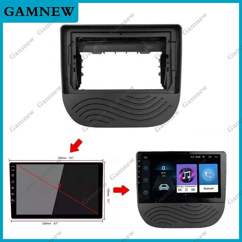 9 Inch Car Frame Fascia Adapter Canbus Box Android Radio Dash Fitting Panel Kit For Chevrolet Malibu XL 2016-2019