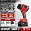 Бесщеточный турбовоздуходувка Tianweihu 21В, вилка CN (адаптер в комплекте)