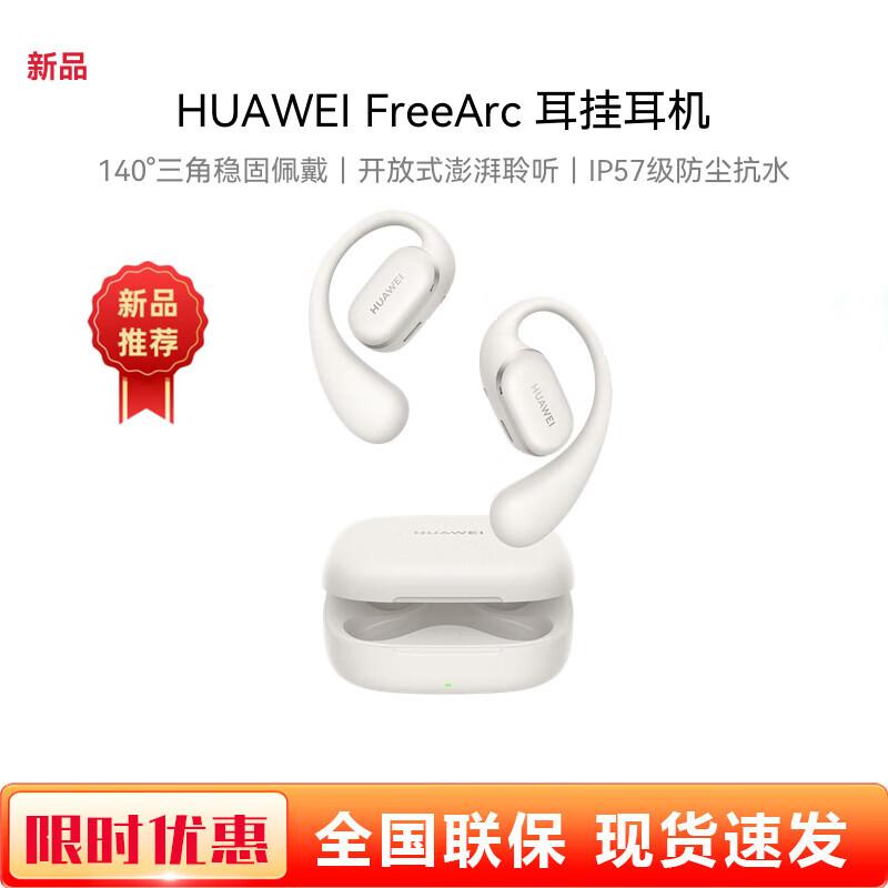 HUAWEI FreeArc Open-Ear Hook Wireless Sport Earbuds