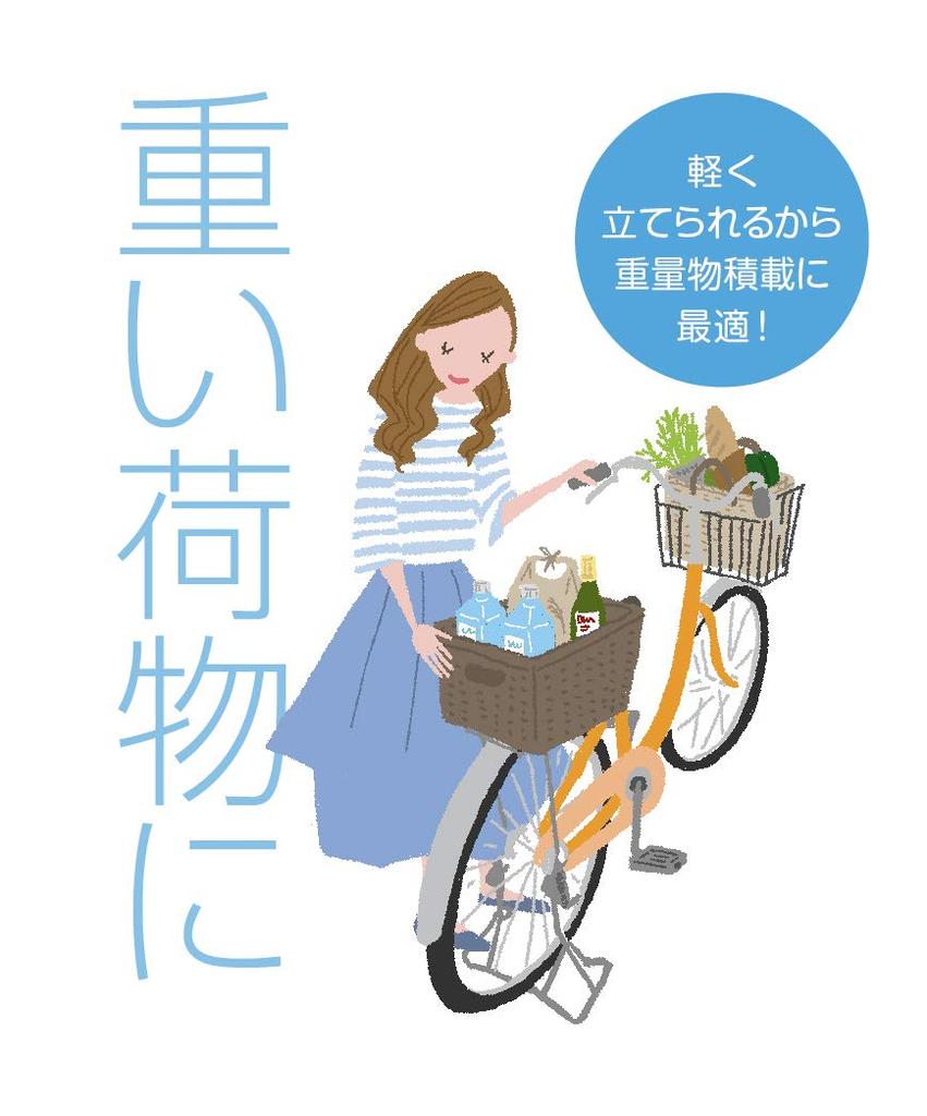 Showa Industries Super wide совместимая без покрытия стойка W-13SW 26 дюймов, требуется салон/трансмиссия,