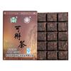 200g Yunnan Menghai Large Tree Dry Storage Hand Brewed Tea Ripe Tea Brick