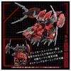 Takara Tomy ZOIDS Genobreaker Plastic Model Kit T-SPARK AZ-12 Pre-colored