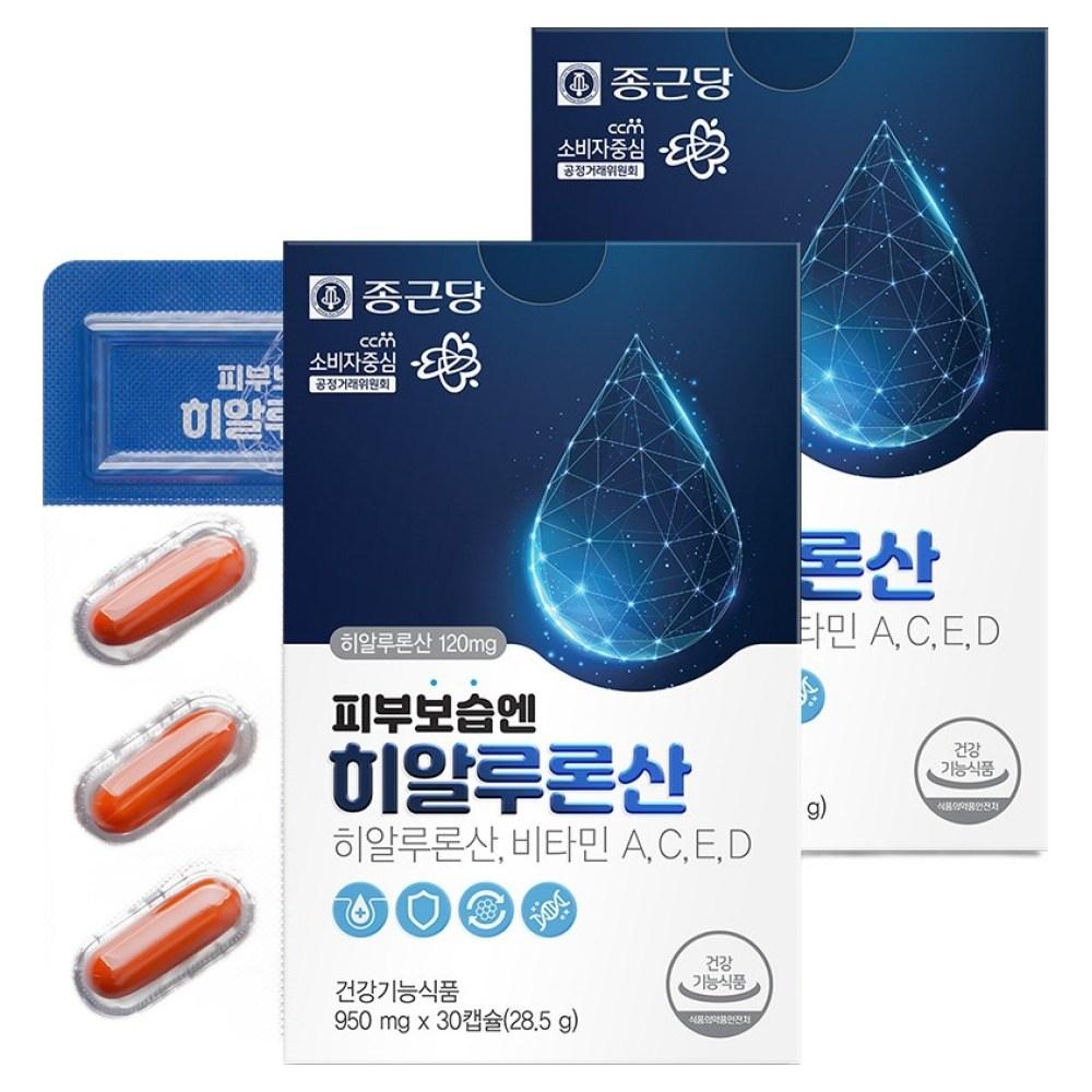 Chong Kun Dang Hyaluronic Acid for Skin Moisturizing 30 Tablets 2 pcs Ingredients: may be subject to change at the | 30 Tablets 2 pcs
