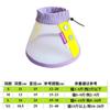 Pet Recovery Cone Dogs Cats Soft Mesh E-Collar Anti-Lick Protective Hood Post-Surgery Wound Care